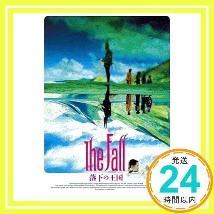 ザ・フォール/落下の王国 特別版 [DVD] [DVD]_02 - メルカリ