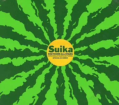 2026年最新】サザン スイカパンツの人気アイテム - メルカリ