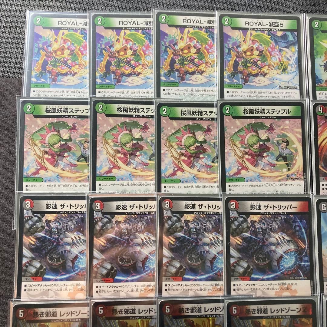 デュエマ デアリバイクデッキパーツ デアリバイク デッキパーツ