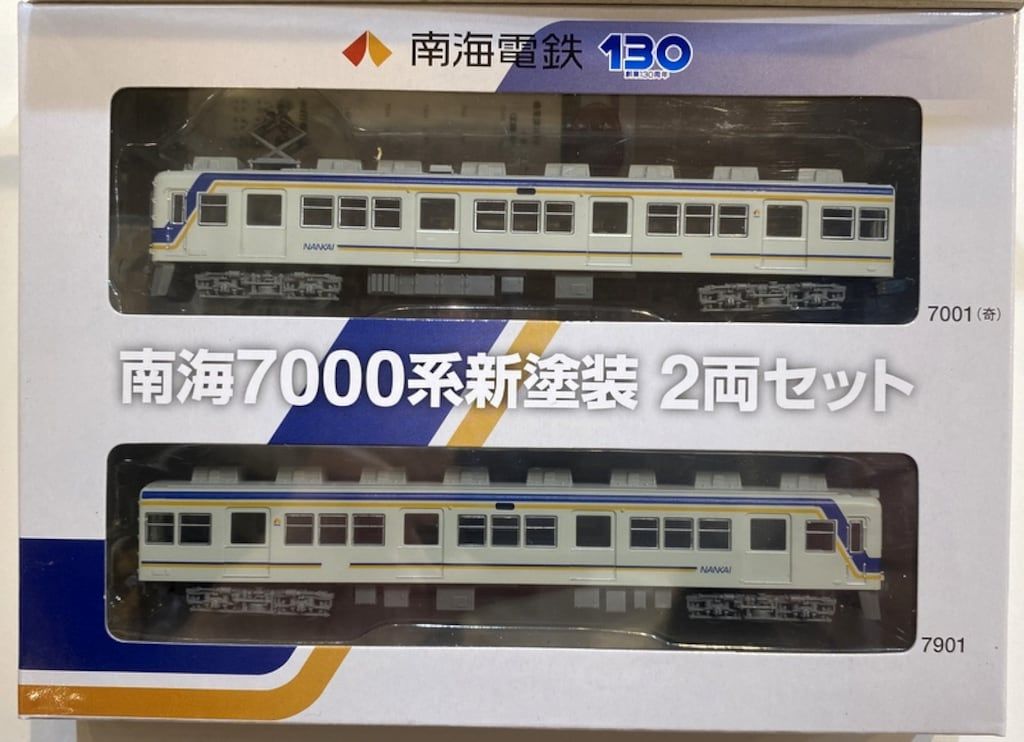 2026年最新南海7000系鉄コレの人気アイテム - メルカリ 鉄道