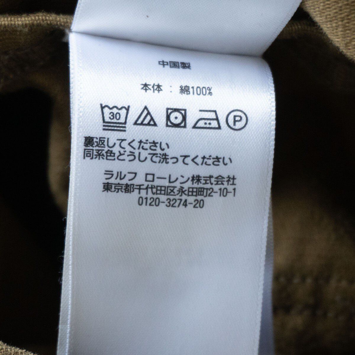 LIMITED EDITION】RRL【ジャングルクロス オーバーオール】S ダブル