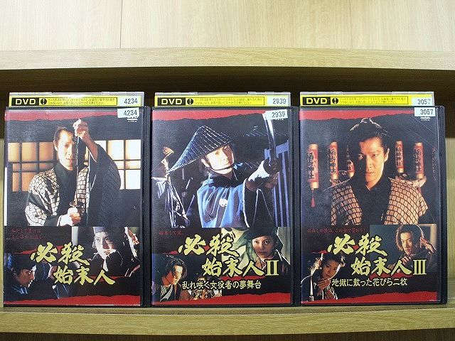 必殺始末人 DVD 全3 田原俊彦 Amazon.co.jp: 必殺始末人 〈3枚組〉 DVD