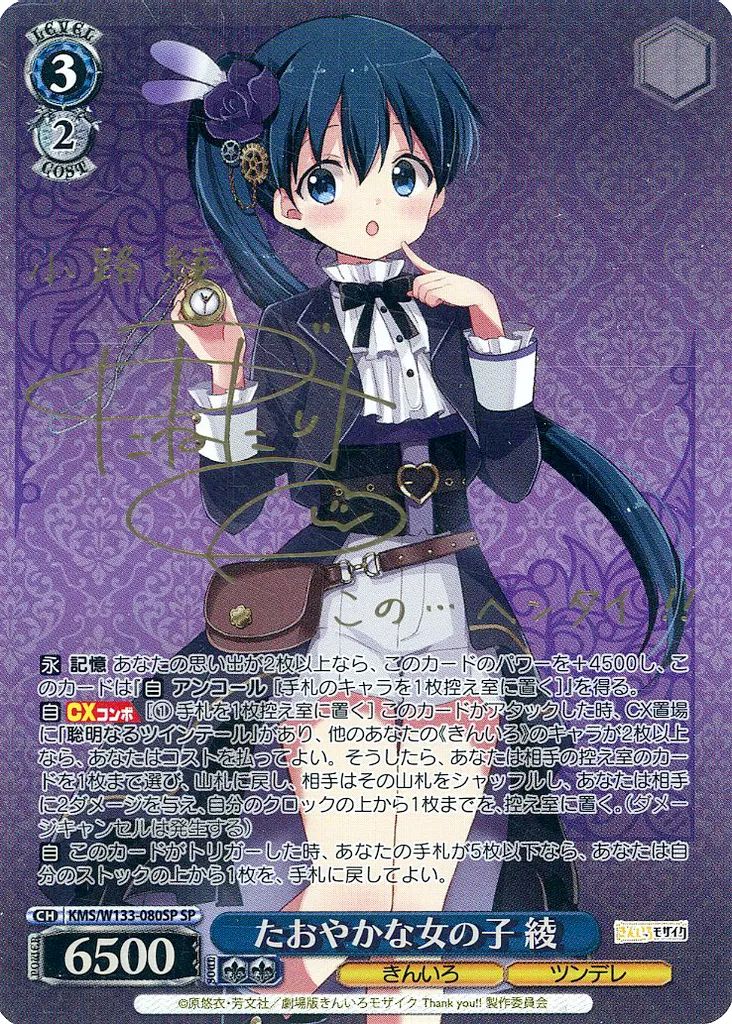 この私のために華を咲かすのだ クリスタver 4枚 デュエマ デュエマ