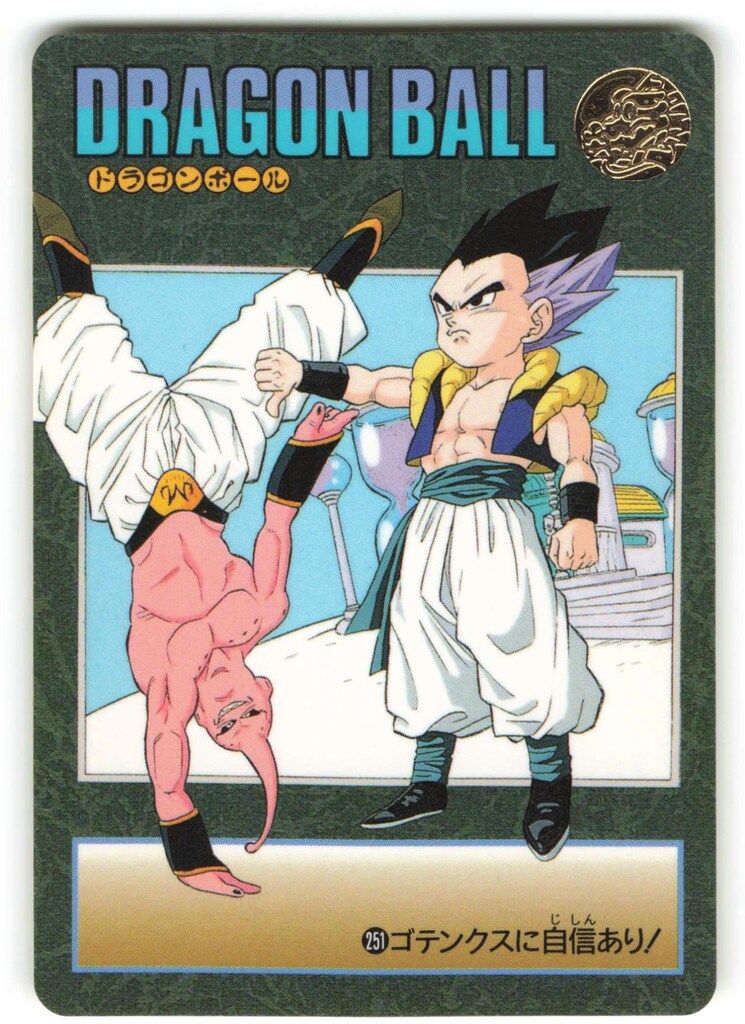 ドラゴンボールカードダス ビジュアルアドベンチャー95 ノーマル