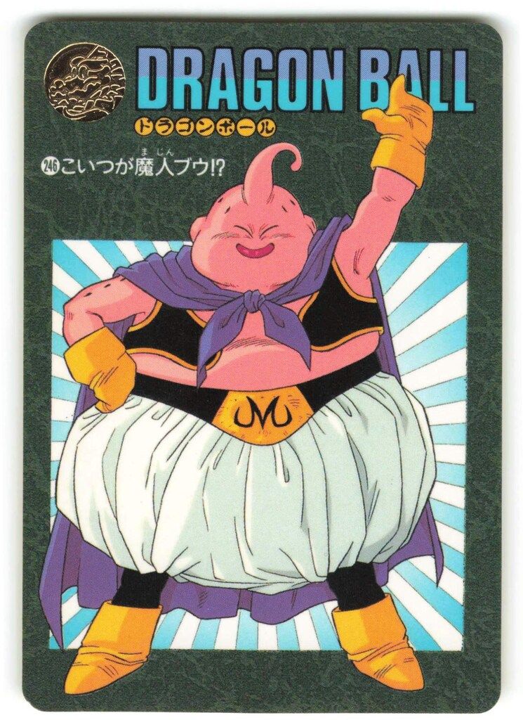 レア バンダイ カードダス 20ドラゴンボールZビジュアル