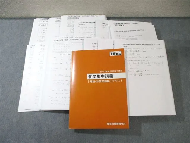2026年最新】大数ゼミの人気アイテム - メルカリ