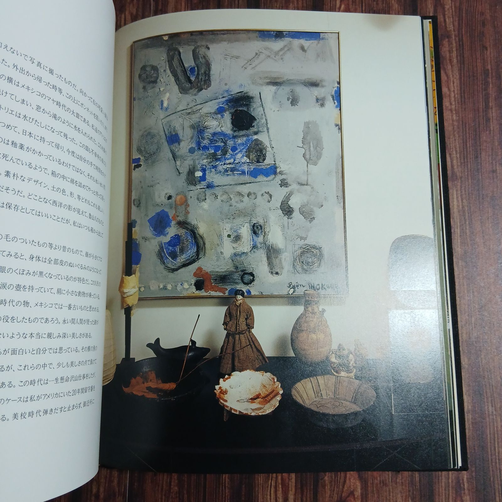 本】画家のおもちゃ箱 猪熊弦一郎 - メルカリ