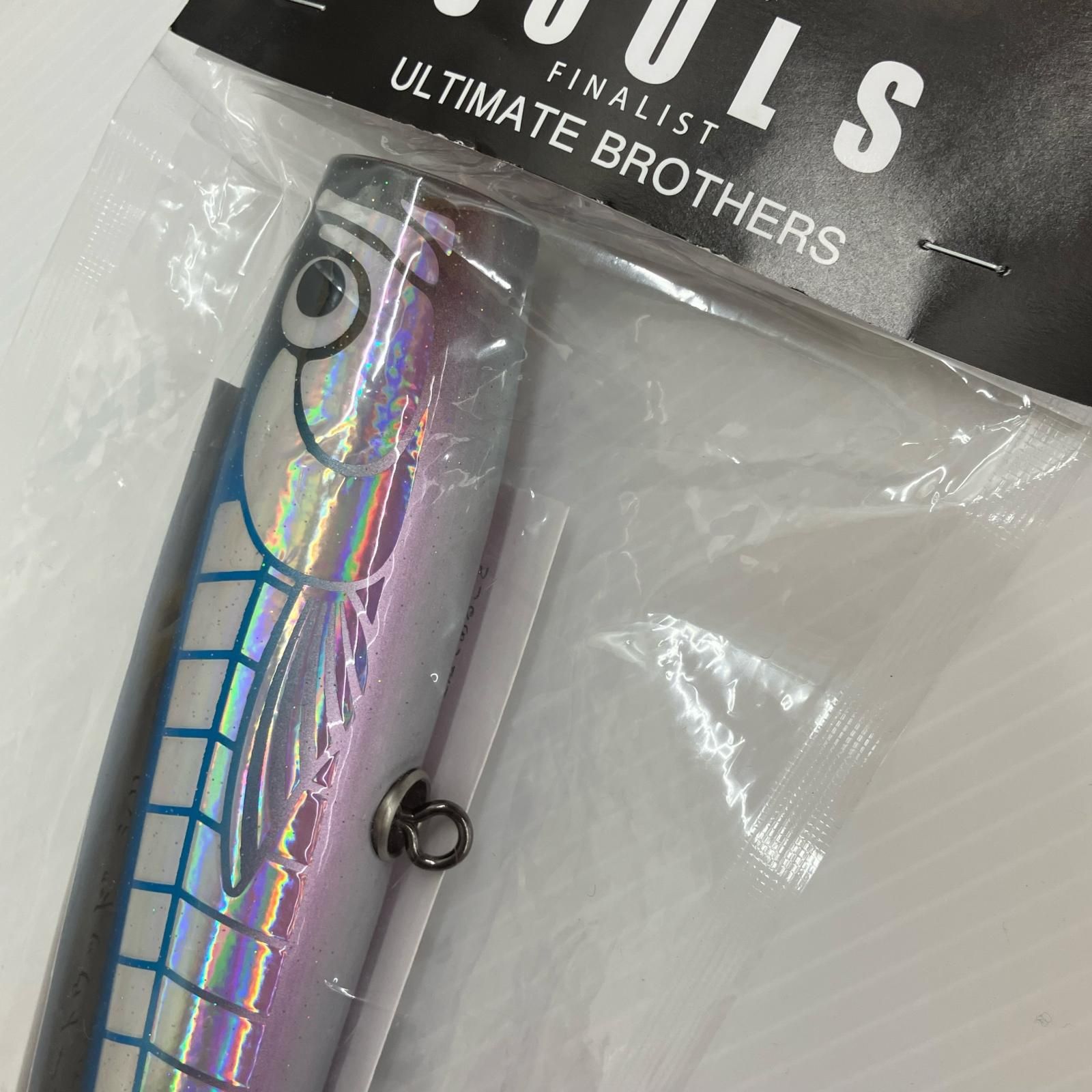 σσSOULS ソウルズ 鮪山 220-125g シビヤマ - メルカリ