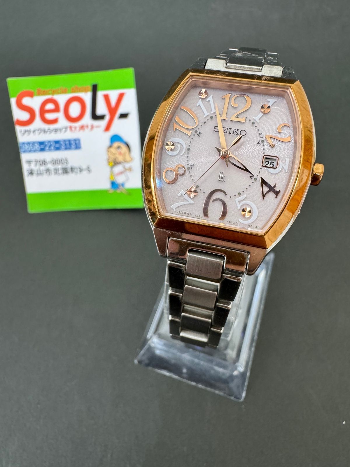 SEIKO ルキア ピンク ゴールド ソーラー トノー 1B22-0BB0 SEIKO