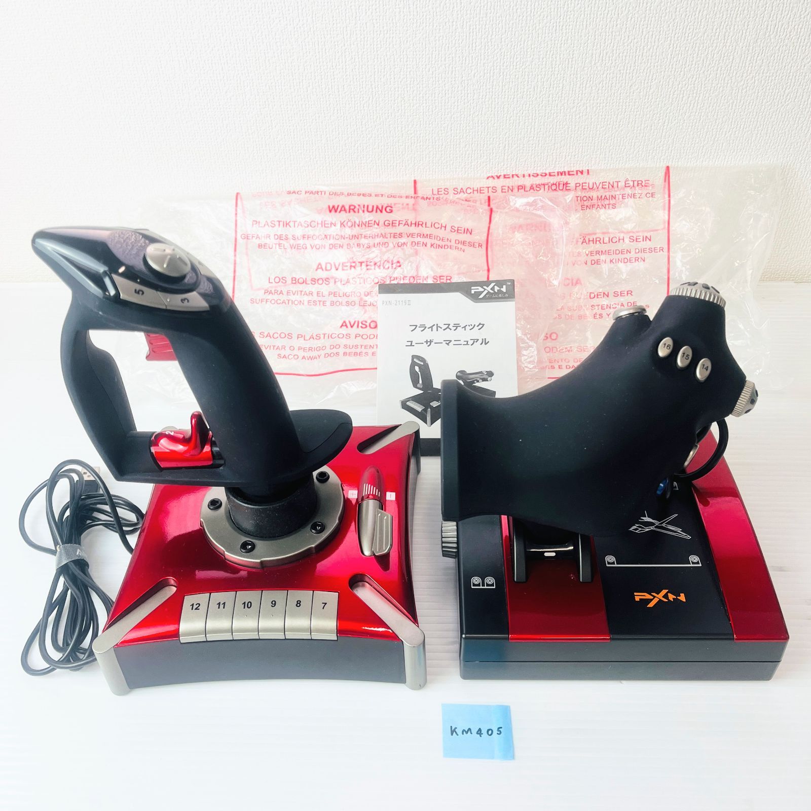 ◇KM405 PXN フライトスティック フライトシミュレーション用 フライト