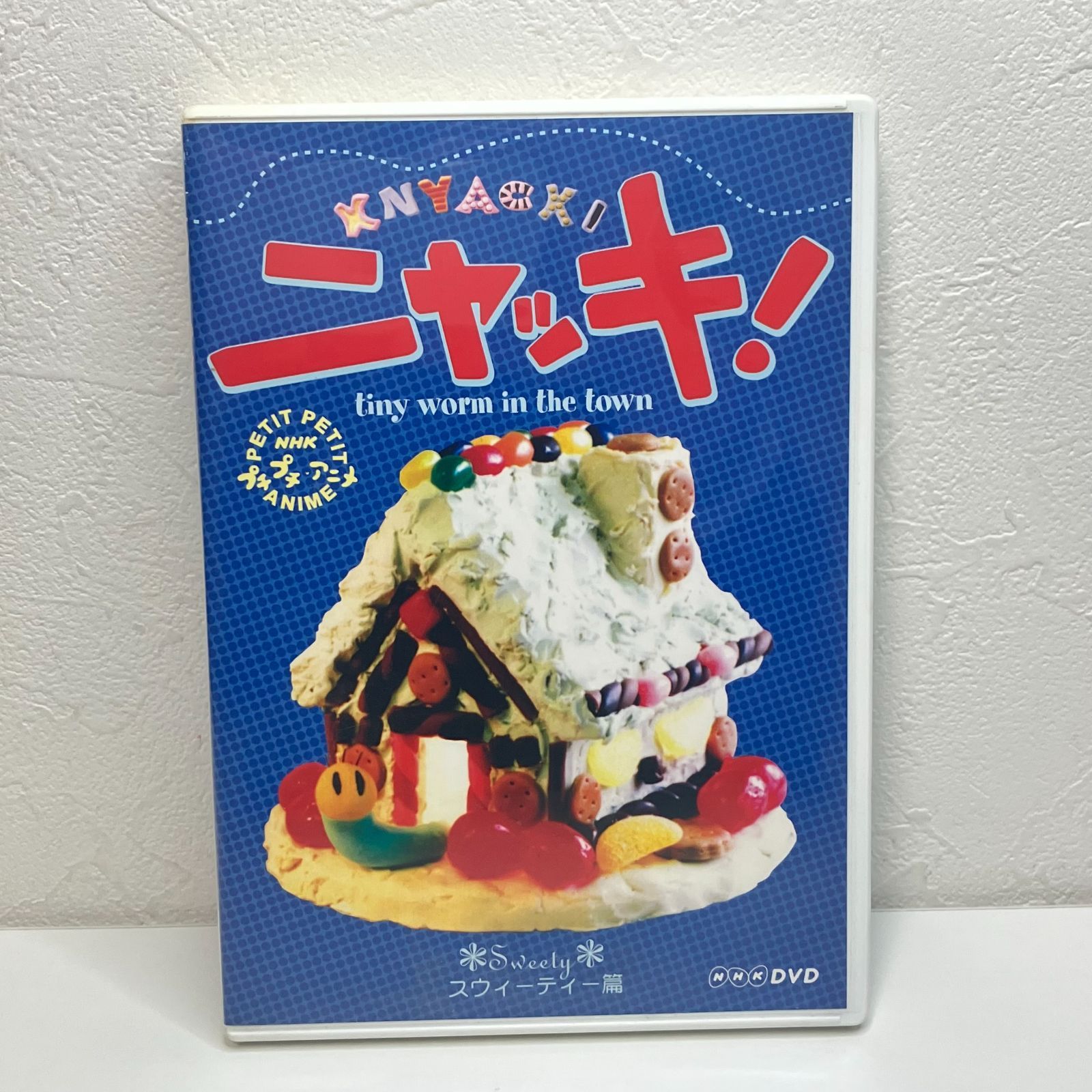NHKプチプチアニメ ニャッキ! スウィーティー篇 DVD - メルカリ