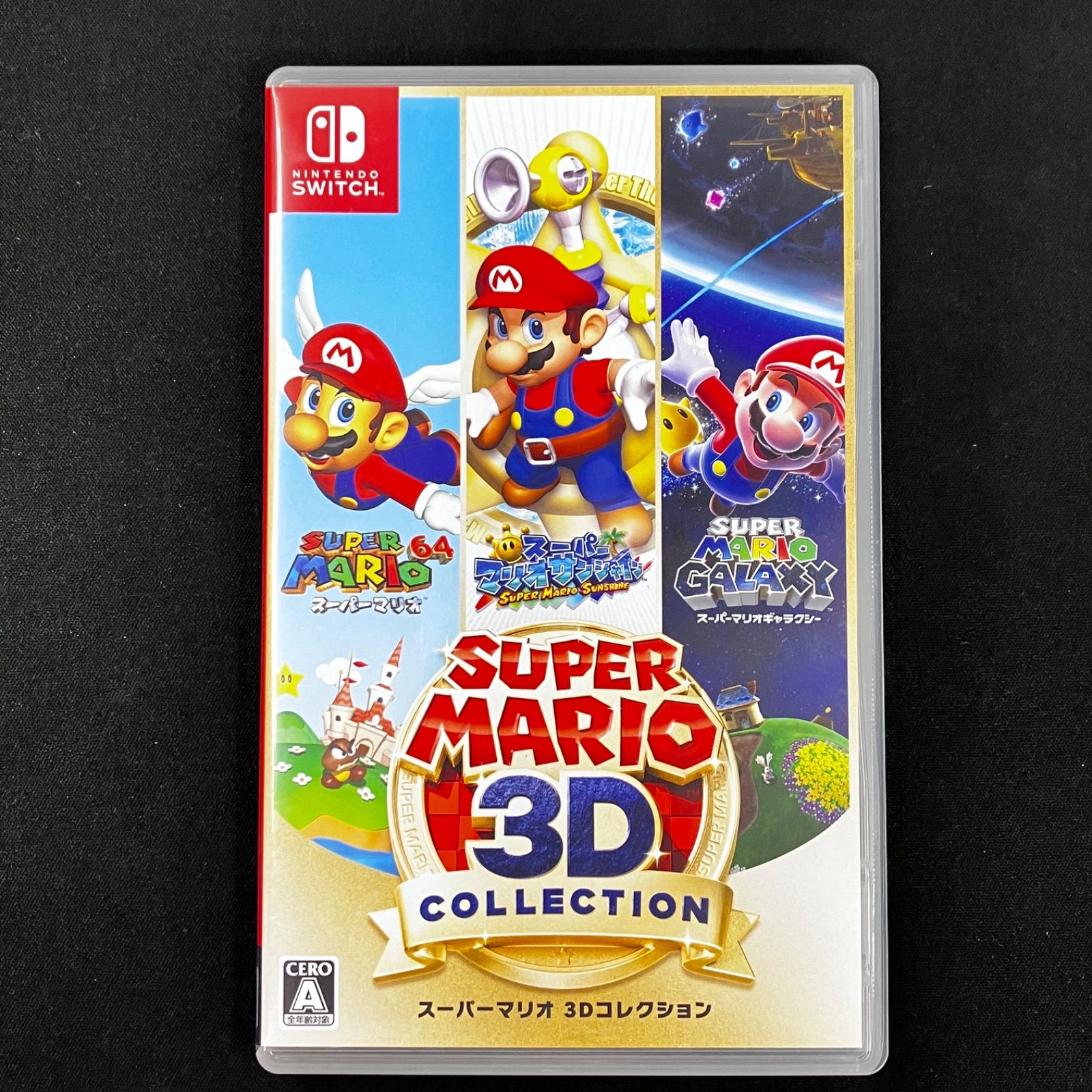 Switchソフト スーパーマリオ3dコレクション 美品 】スーパーマリオ 3D