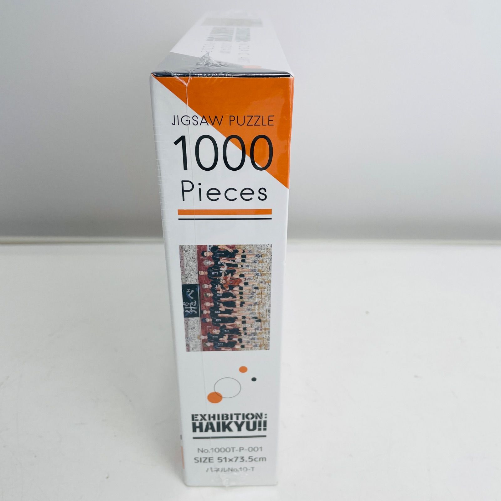 新品未開封】ハイキュー展 モザイクアート ジグソーパズル 1000ピース