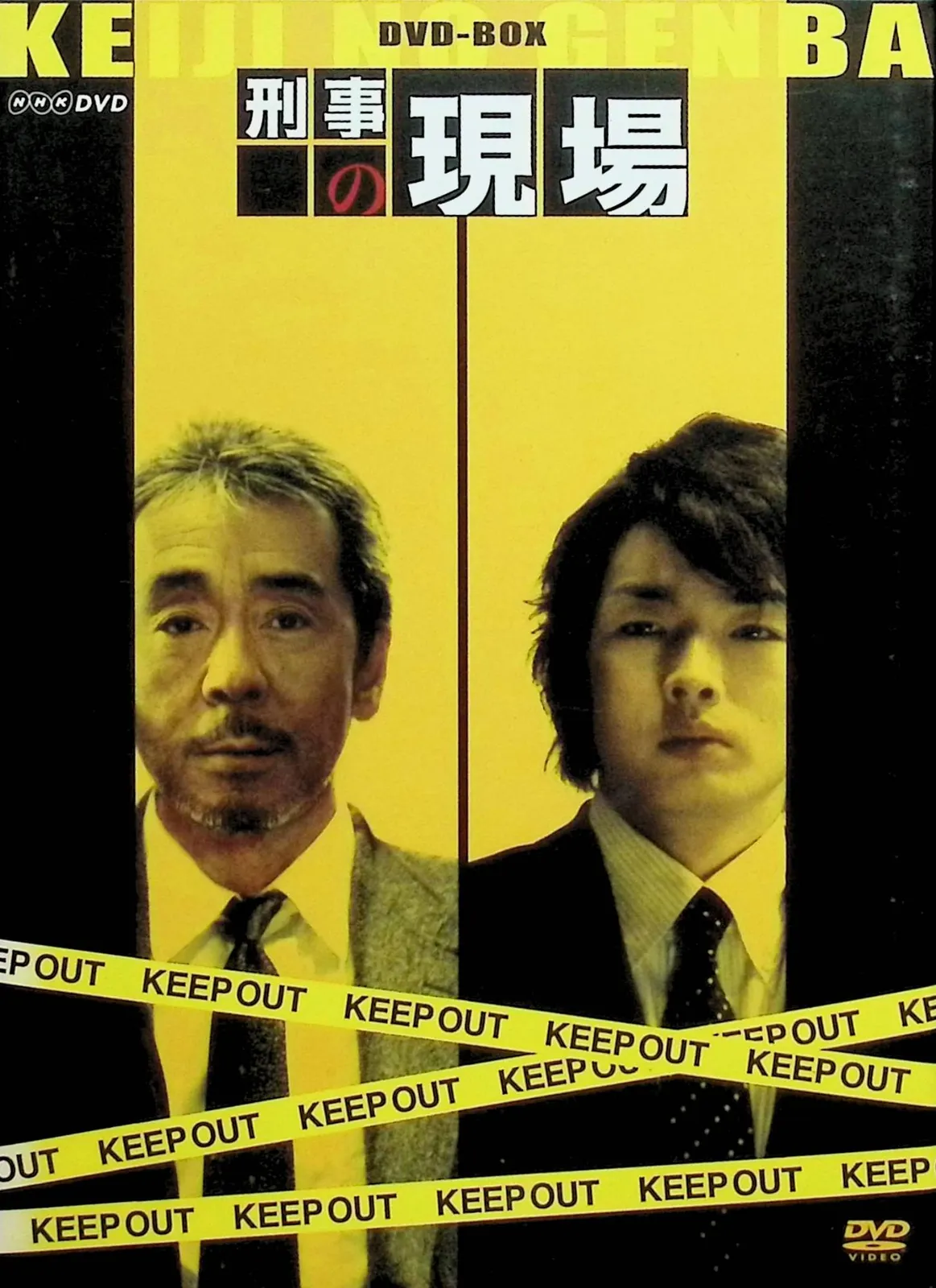 2026年最新】刑事定年 DVD-BOXの人気アイテム - メルカリ