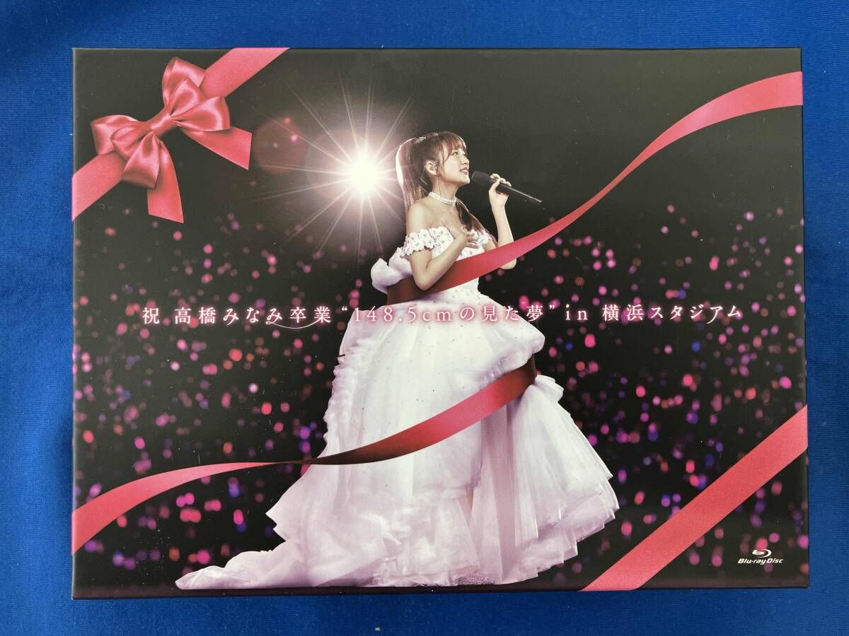 生写真欠品】 祝 高橋みなみ卒業'148.5cmの見た夢'in 横浜スタジアム
