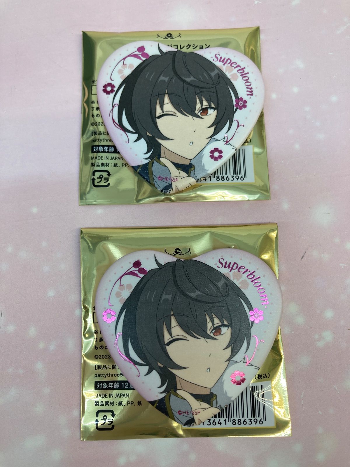 佐賀美 陣 スタフォニ ハート缶バッジ Superbloom D あんスタ 佐賀美