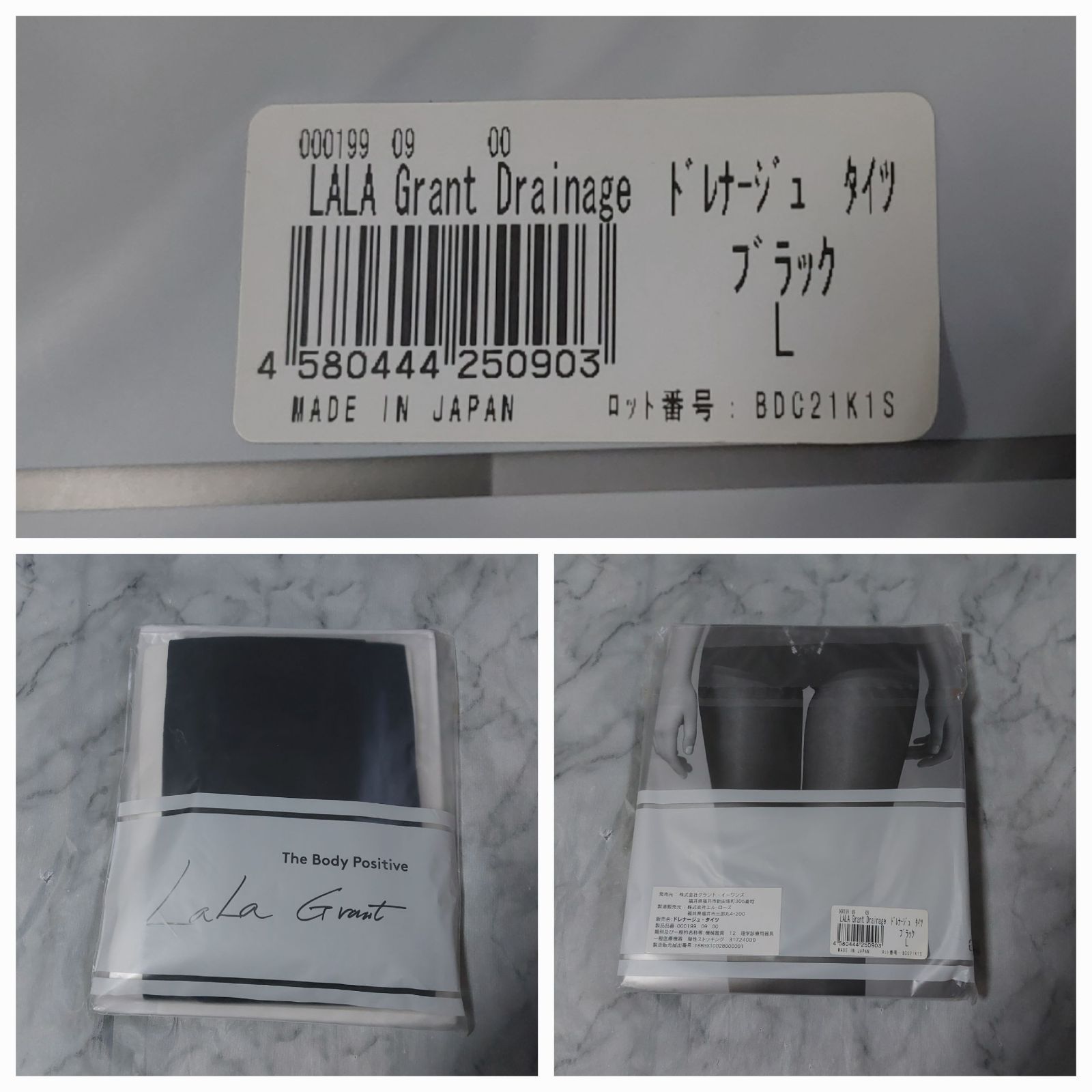 未使用品 グラントイーワンズ ドレナージュタイツ 1点 - メルカリ