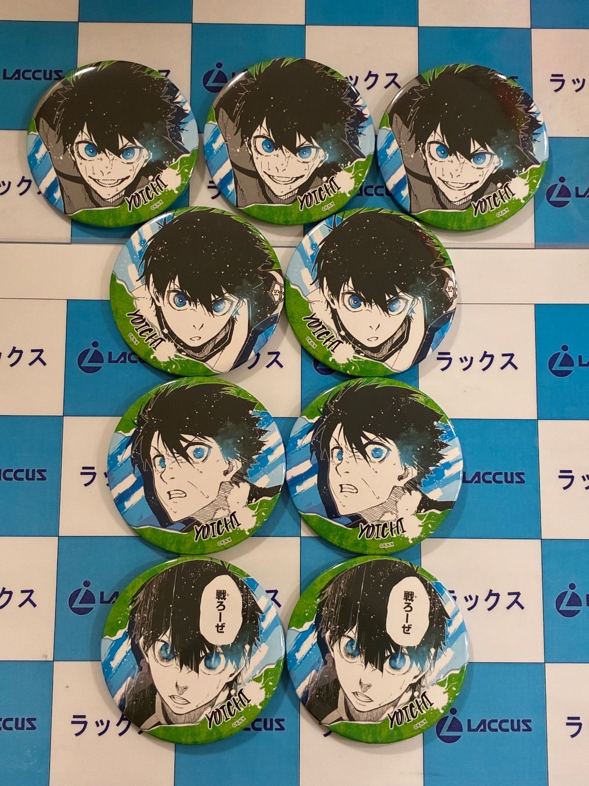 ブルーロック 当たりつきラッキー缶バッジ 潔世一 3点セット ブルー