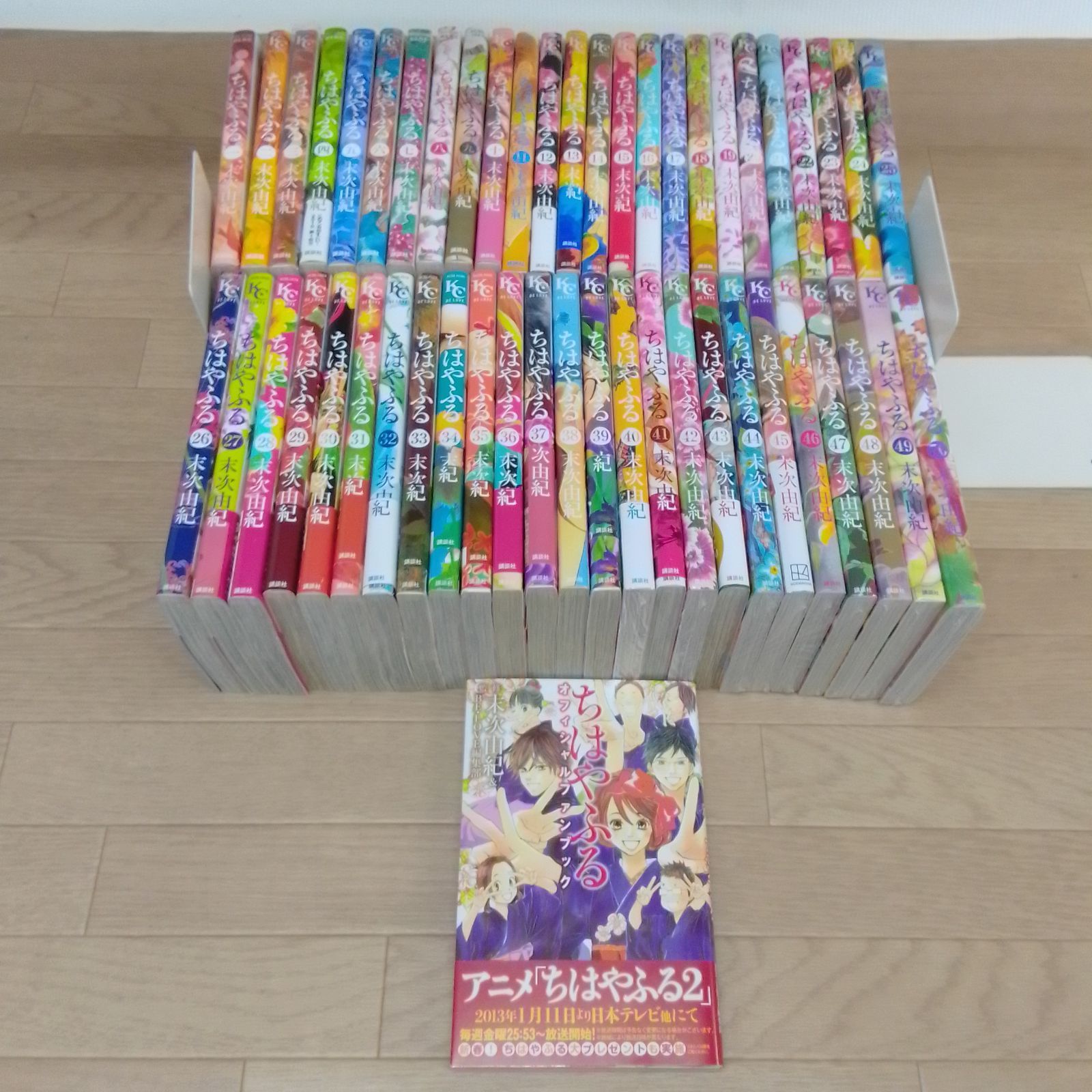 ちはやふる 1〜50全巻セット 末次由紀 美品 美品 ちはやふる 末次由紀