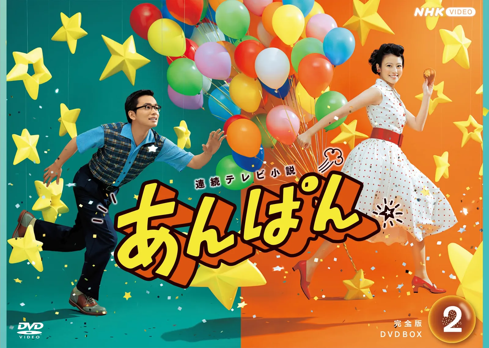 2026年最新】花子とアン 完全版の人気アイテム - メルカリ