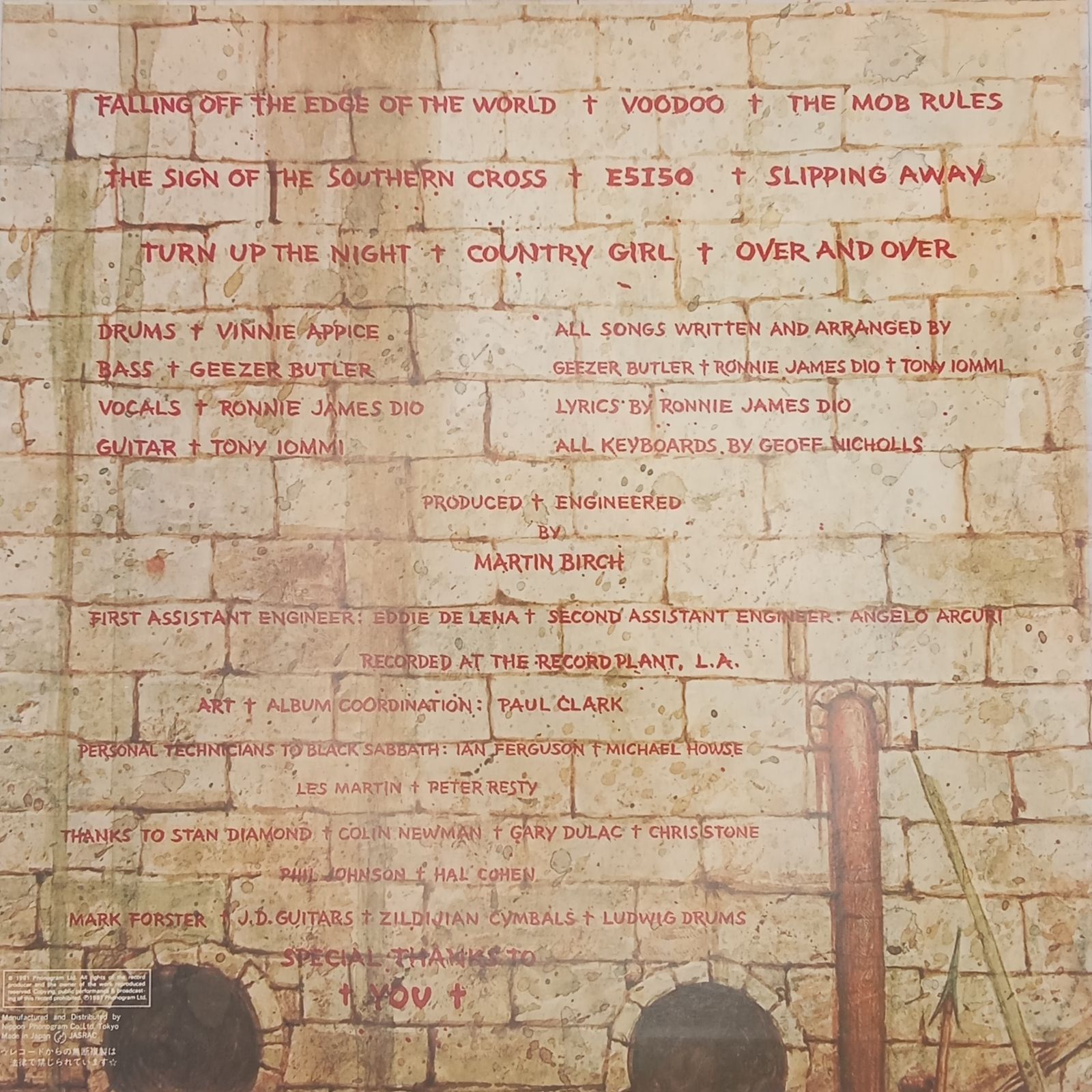 LP】ブラック・サバス（Black Sabbath） – 悪魔の掟（Mob Rules