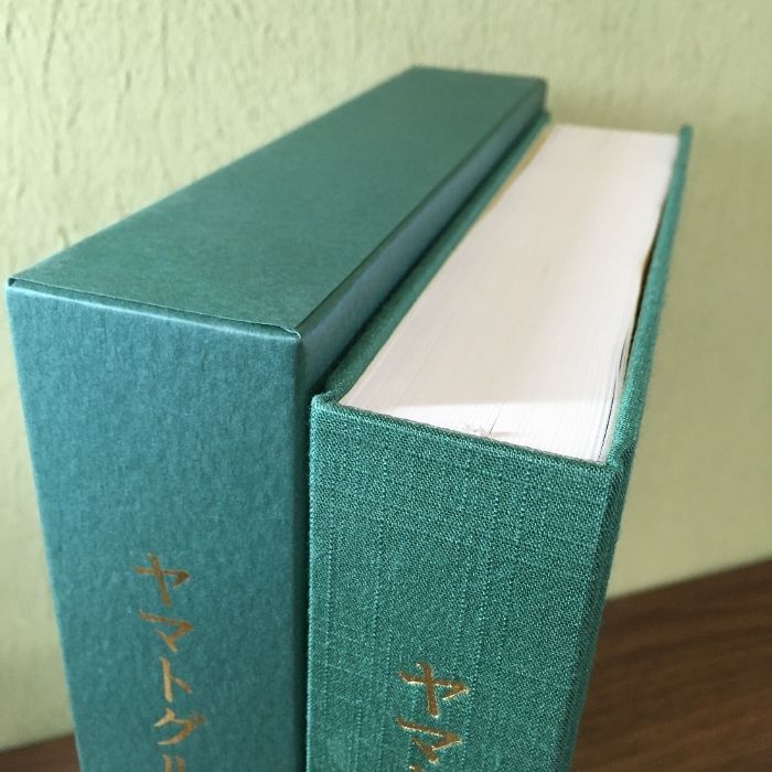 貴重・非売品『ヤマトグループ100年史 社史 ヤマト運輸 クロネコヤマト