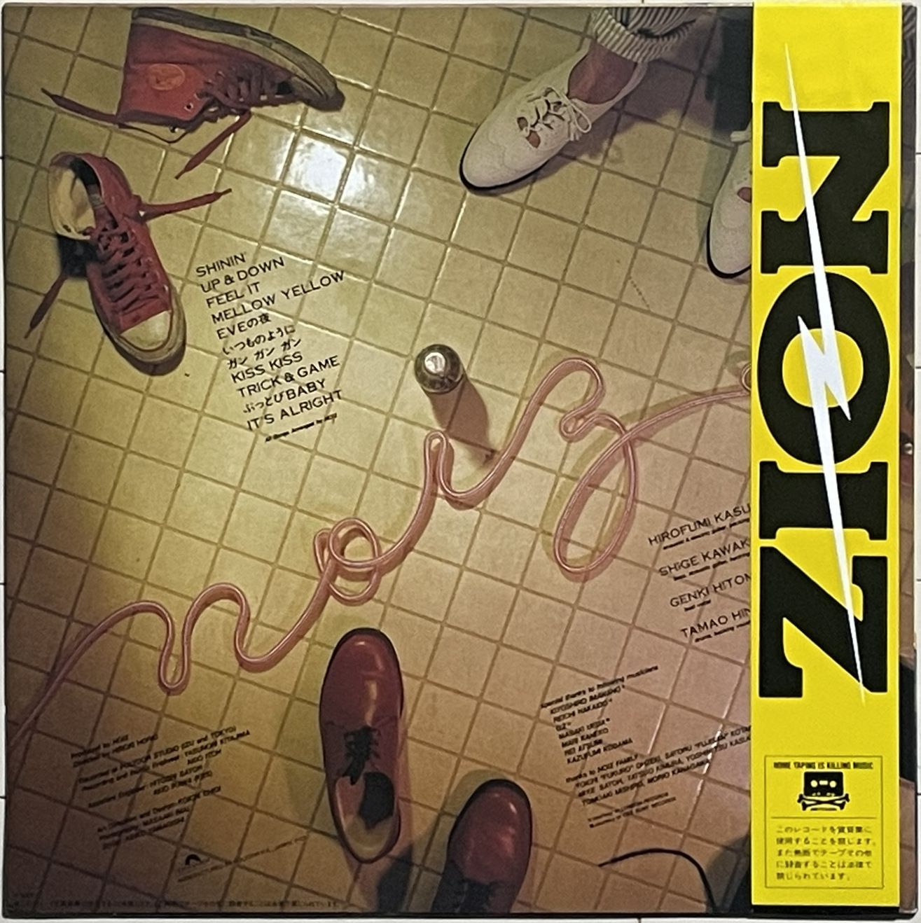 日本ロック名盤【人見元基&元OZ】NOIZ ノイズ 日本ロック名盤【人見元