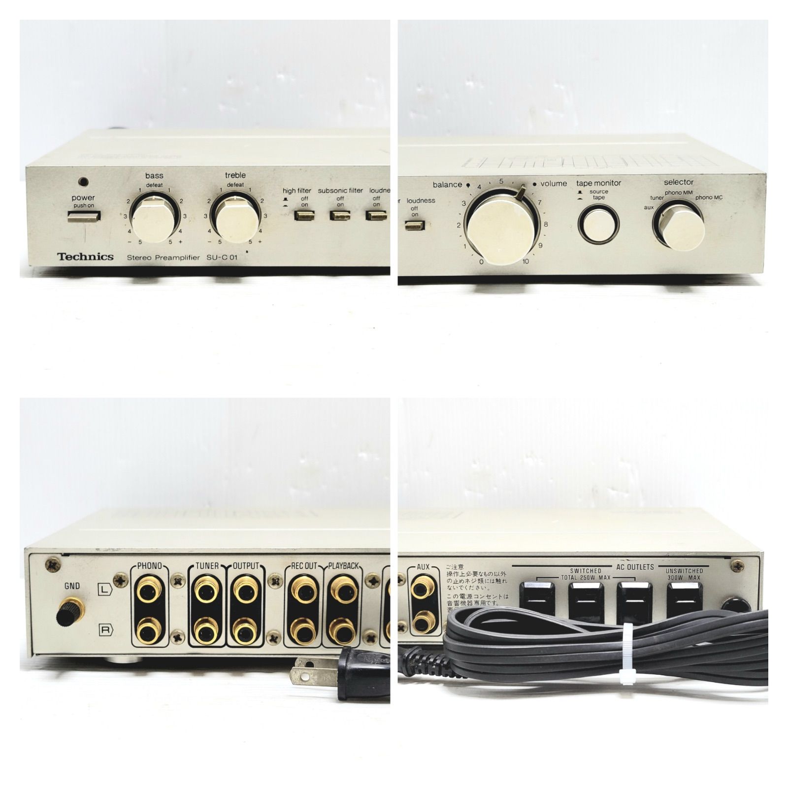 Technics プリアンプ SU-C01 & FMAMチューナー ST-C01 & パワーアンプ