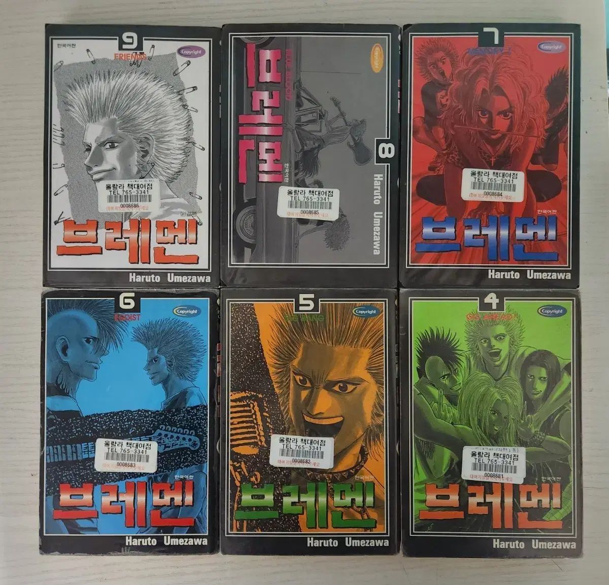 123】旧満洲エンタイヤまとめ（3通） 123】旧満洲エンタイヤまとめ（3