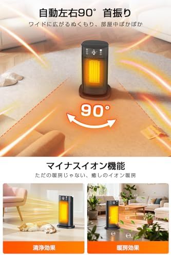 Nasida セラミックヒーター秒で速暖セラミックファンヒーター 暖房