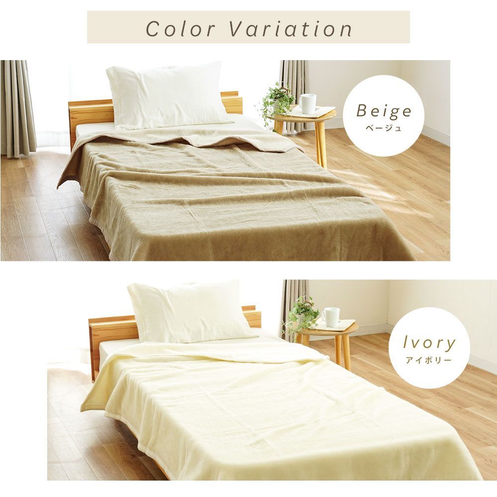 西川 洗えるウール毛布 シングル 140×200cm 日本製（泉大津産） 毛羽