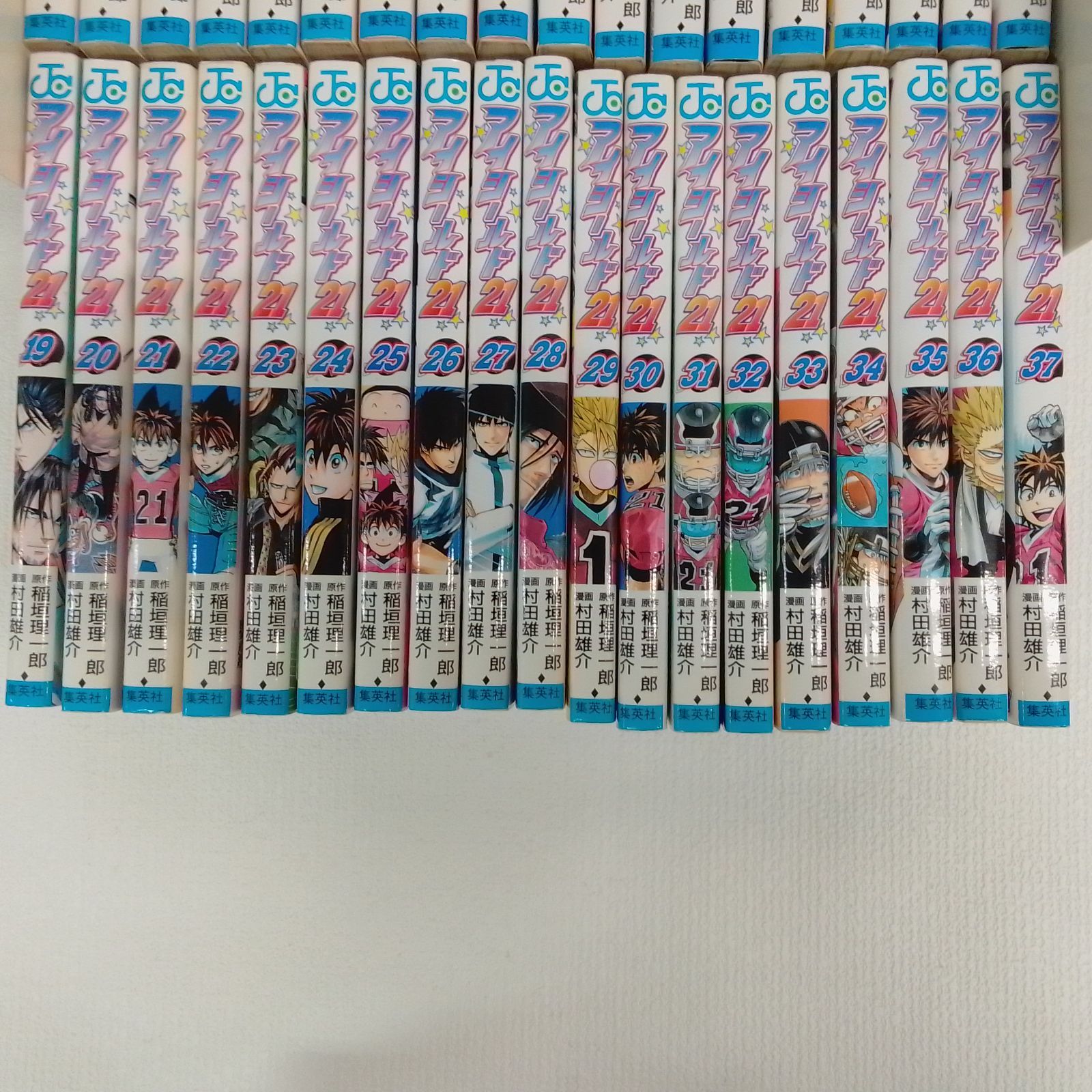 アイシールド21 1-37 全巻セット アイシールド21 漫画 1〜37全巻セット