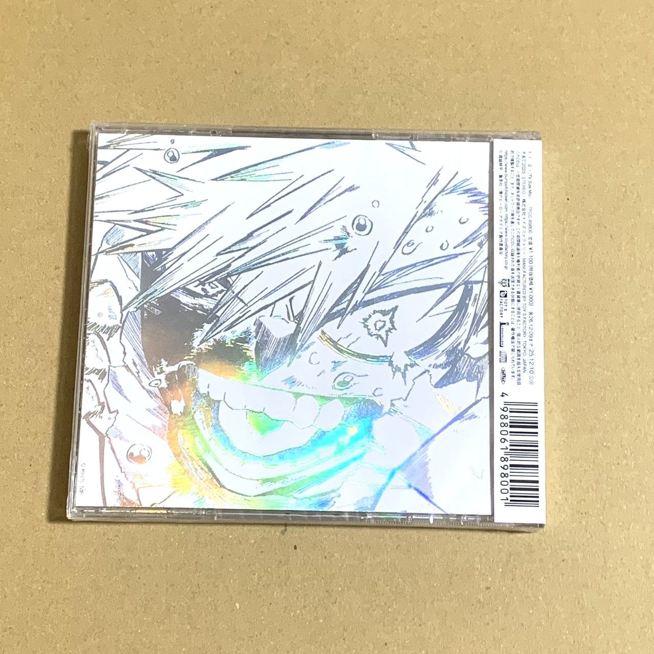 BUMP OF CHICKEN I 通常盤CD 完全生産限定盤 シリアル付/封入特典付