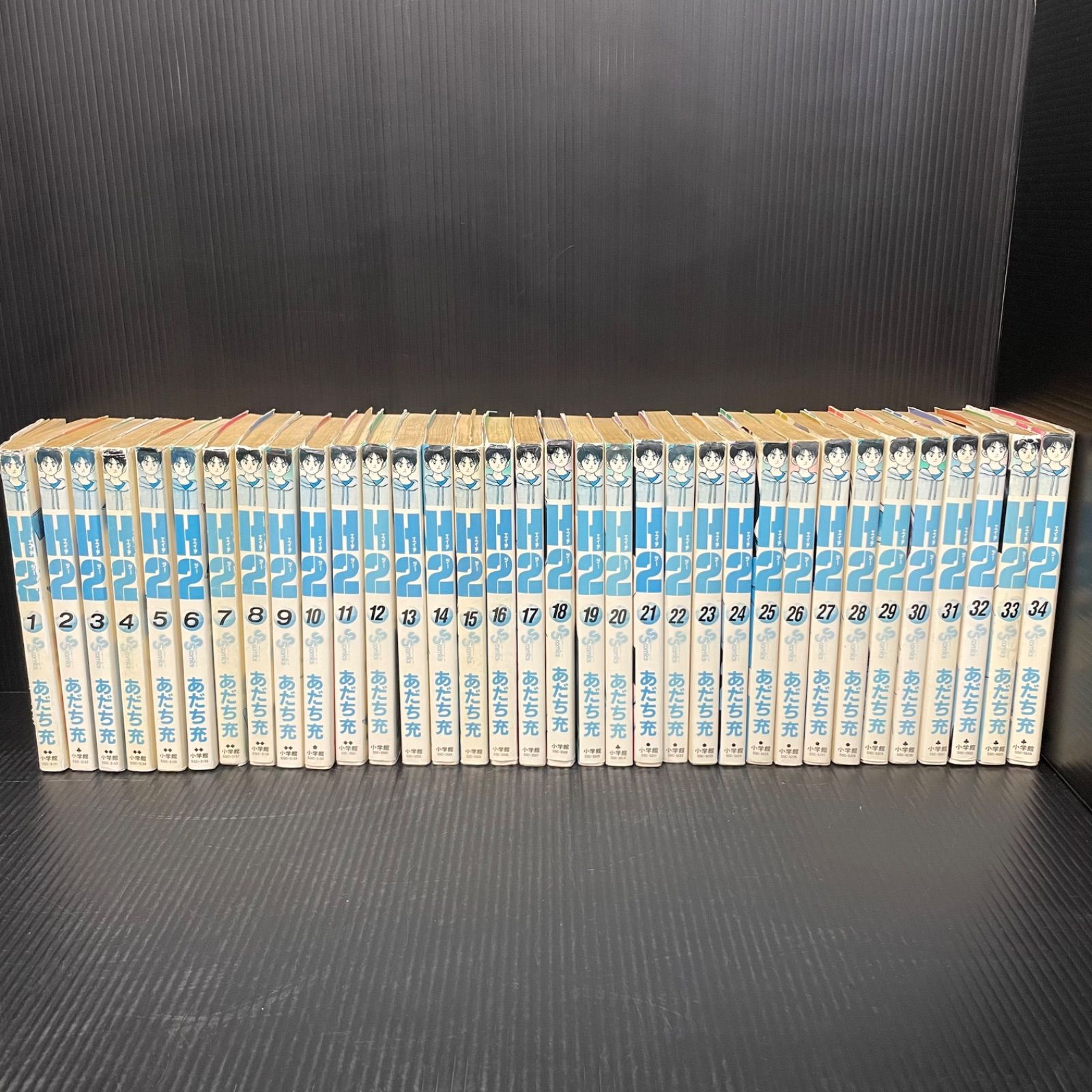 あだち充 H2 コミック 全34巻セット 現状品 - メルカリ