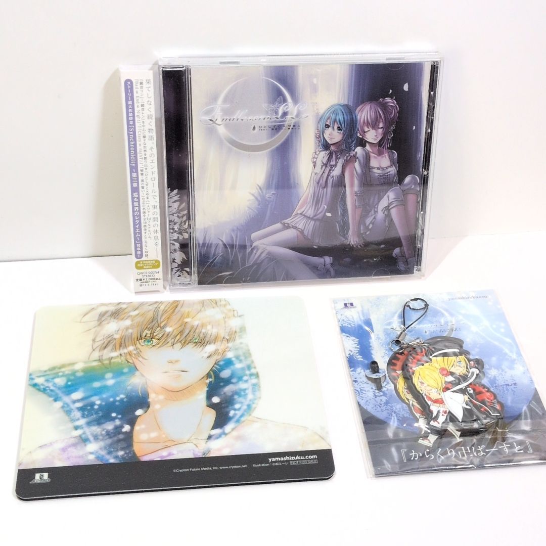 EndlessroLL ひとしずくP×やま△ からくり卍ばーすと ラバーストラップ