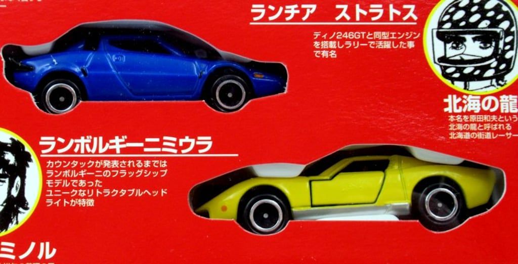 トミー コミックトミカ サーキットの狼 6台セット VOL.3 - メルカリ