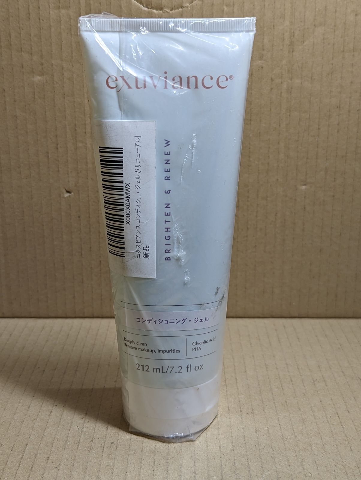 新品未使用　エクスビアンス　コンディショニングジェル2本 エクスビアンス / エクスビアンス コンディショニング・ジェルの公式