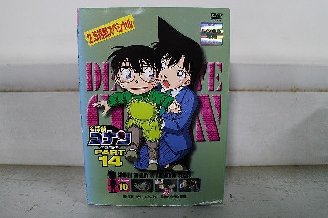 ケース無しで割引】名探偵コナン PART30 全10巻 レンタル落ち Amazon
