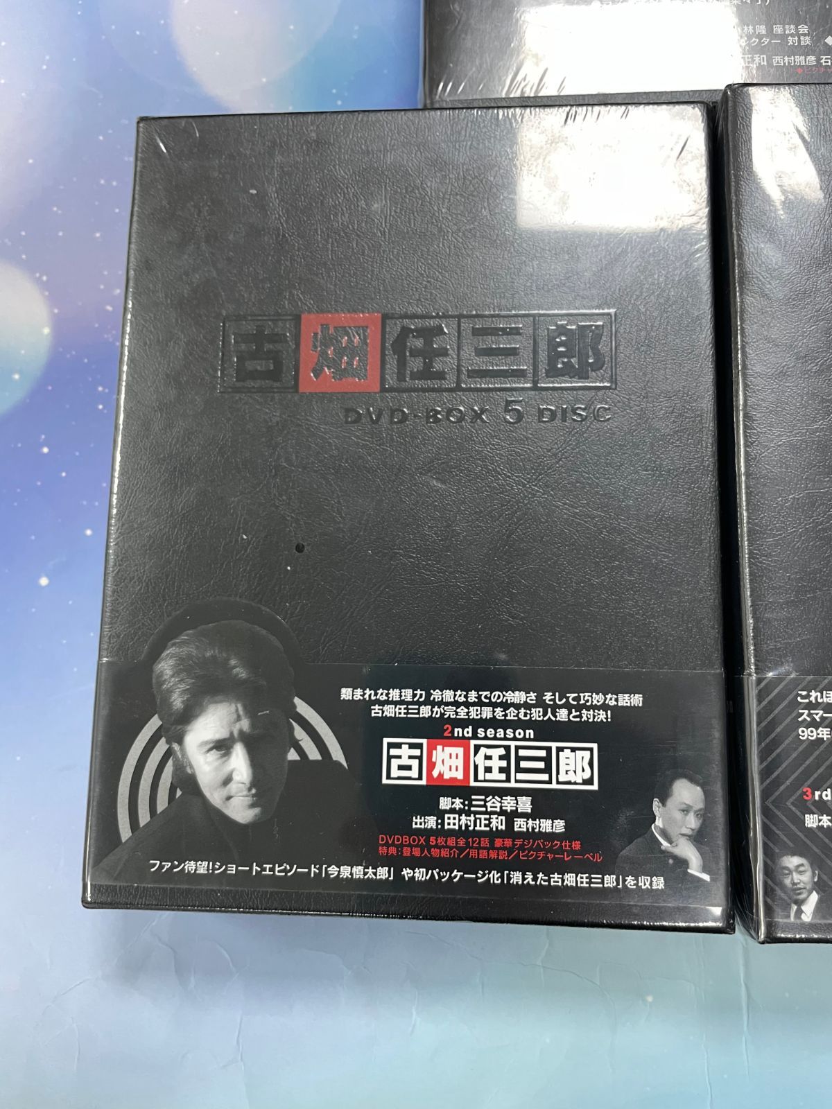 新品未開封」古畑任三郎 DVD-BOX 全5巻セット - メルカリ
