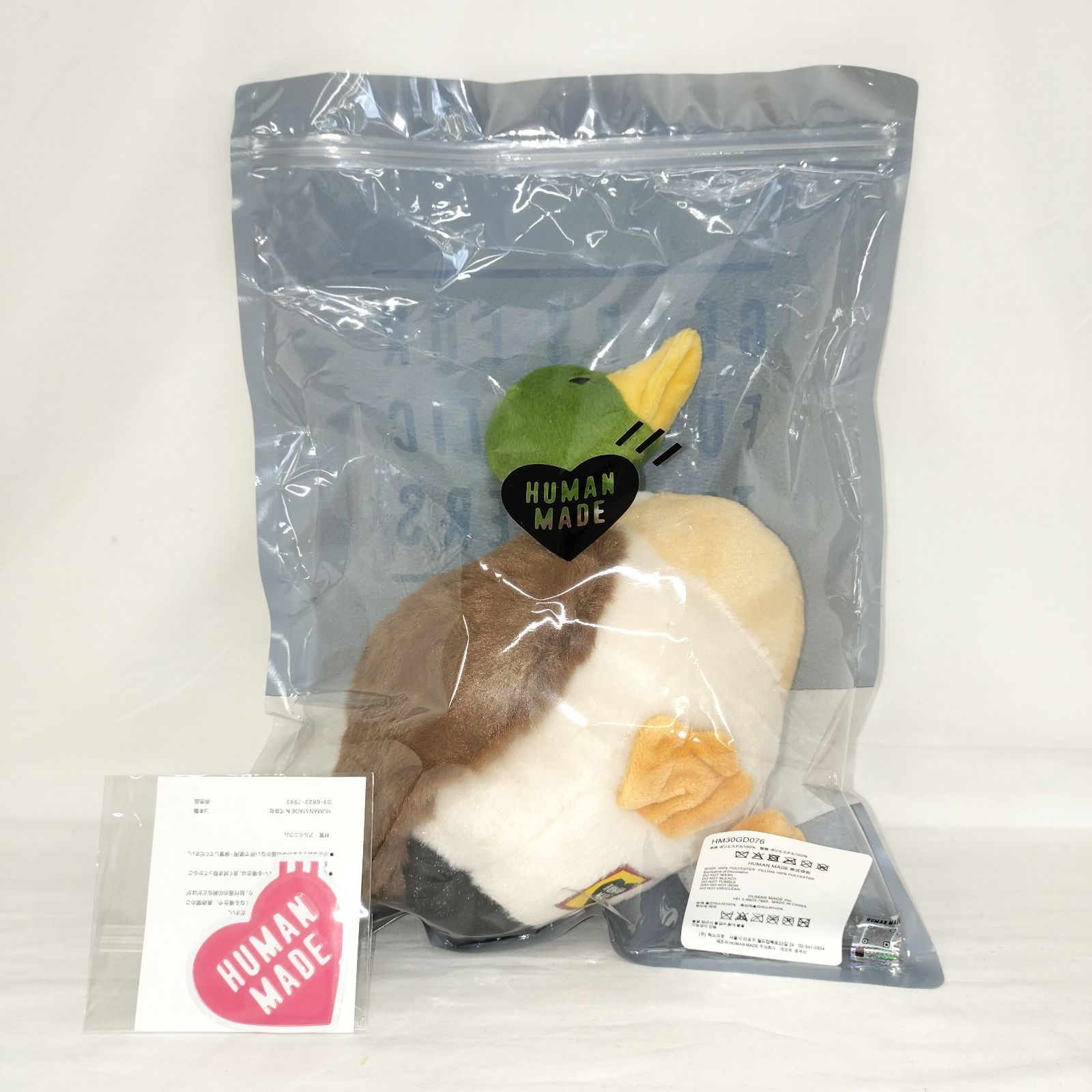 HUMAN MADE DUCK STUFFED TOY グリーン 新品未開封 カモ ぬいぐるみ