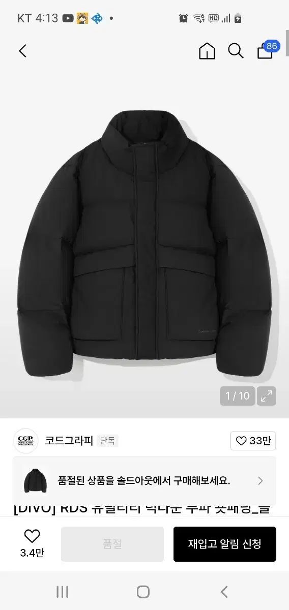 復刻少年ジャンプパック3（2冊） □B5 │133M 復刻少年ジャンプパック3