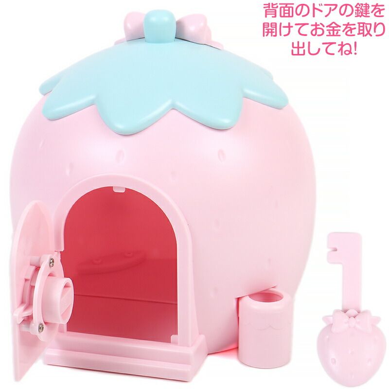 マイメロディ 貯金箱 いちご ハウス形 コインバンク 紙幣OK かわいい