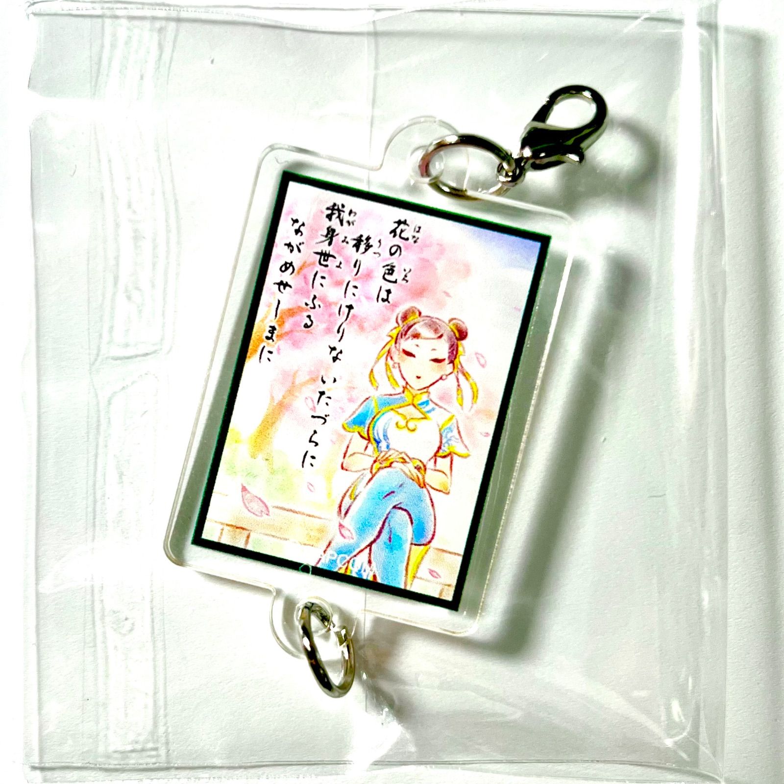 カプコン カプコンストア カプコンファイティング 百人一首 連結