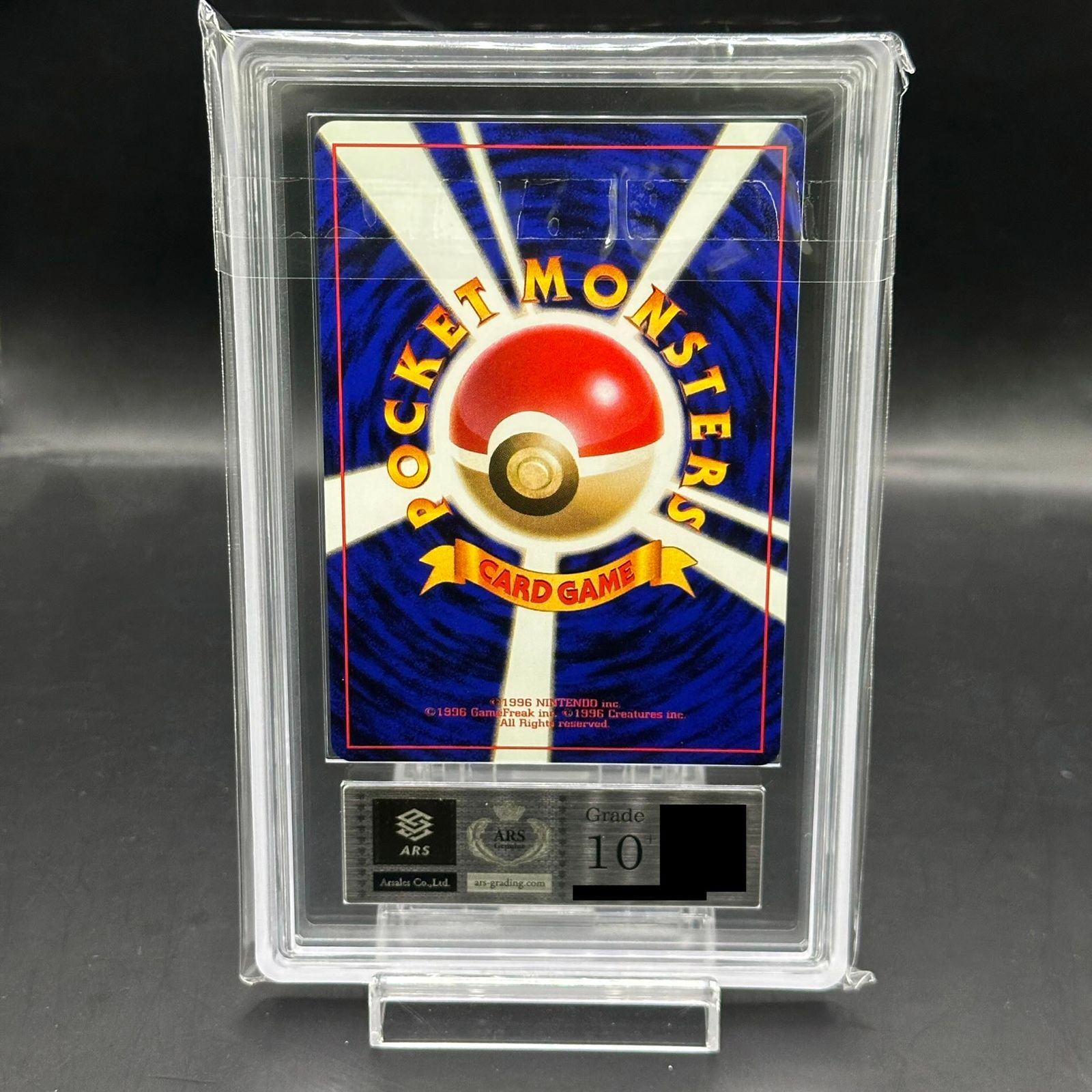 ARS10+】かっこいいポリゴン キラ 旧裏 PROMO - メルカリ