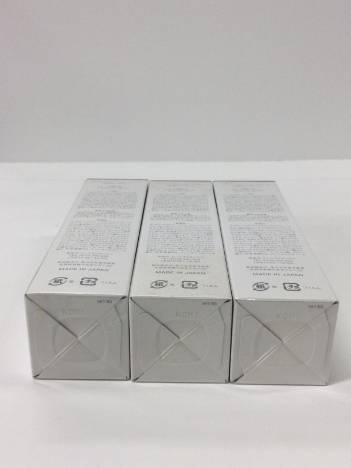 白漢 しろ彩 ECLモイスチャーローションII 100mL 3箱 しろ彩 ECL