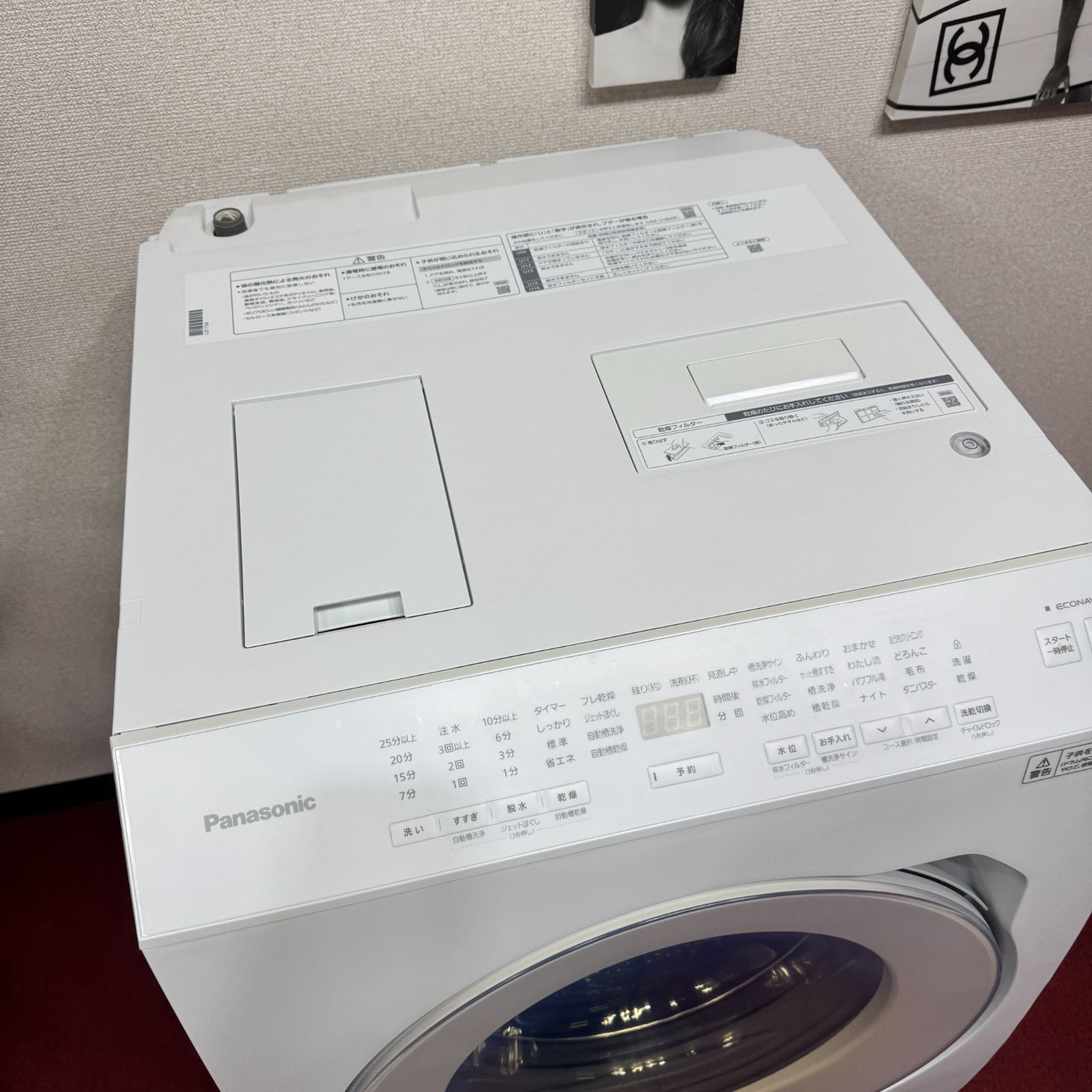 東京23区送料無料 超美品パナソニックドラム洗濯乾燥機型 2021年製11/6