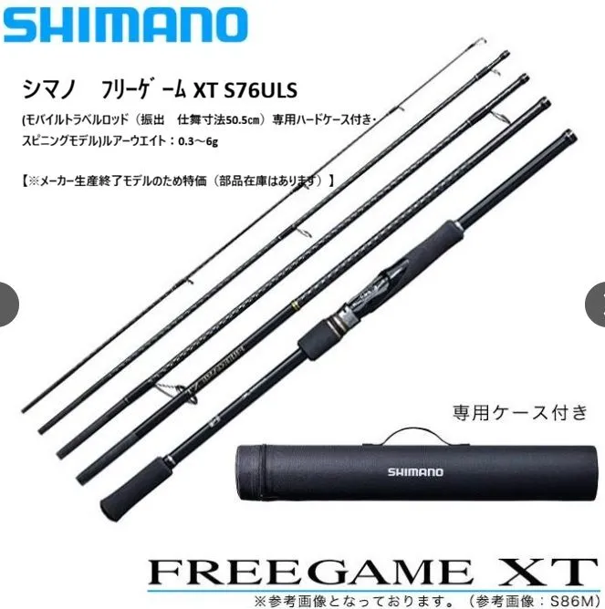 2026年最新】フリーゲームxt シマノの人気アイテム - メルカリ