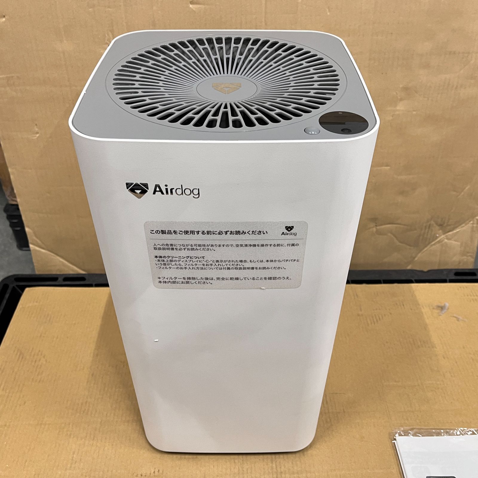 ☆ジャンク☆ Airdog 空気清浄機 ホワイト X3s 中古 (RM976) - メルカリ