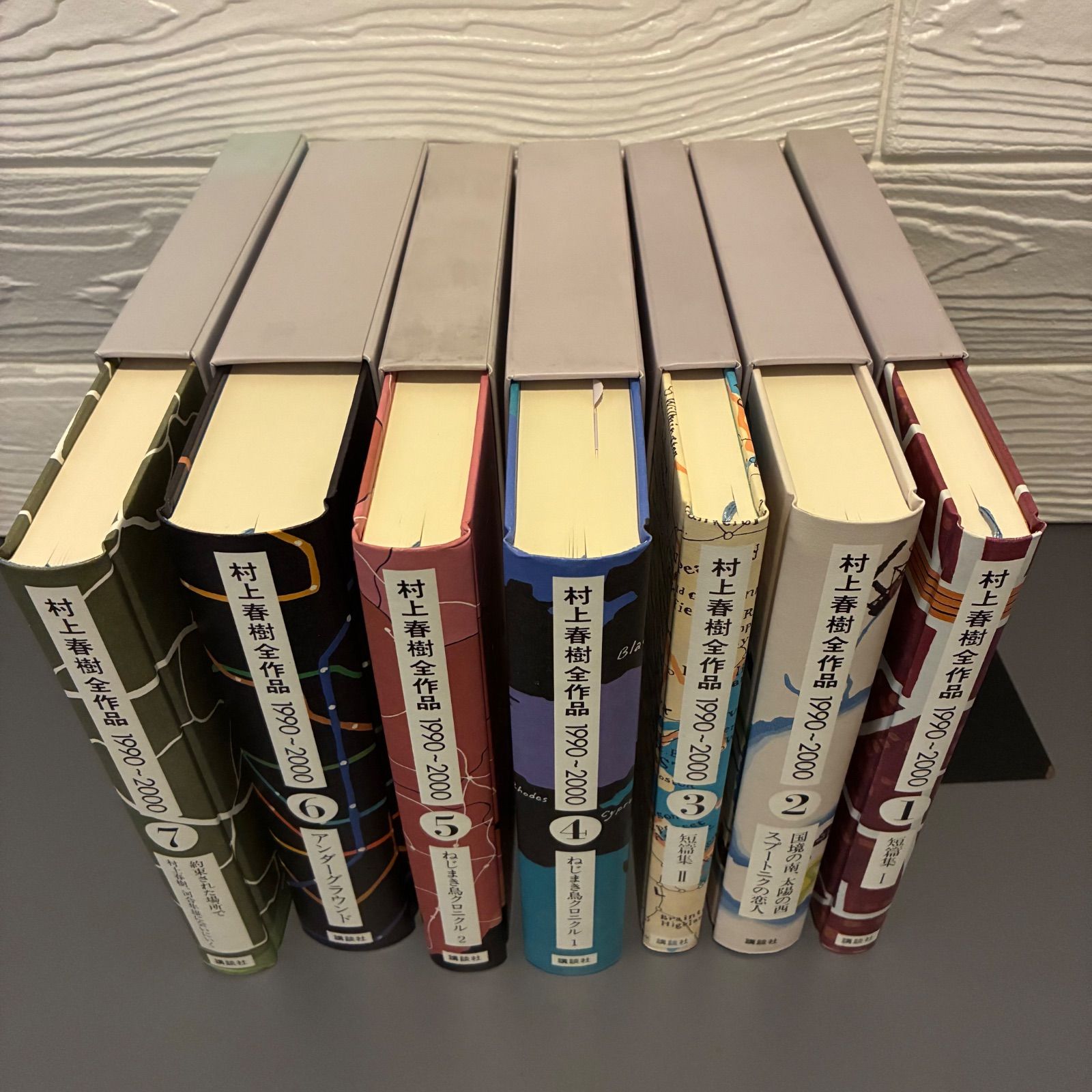 村上春樹全作品 1990-2000 (全7巻) 村上春樹 講談社 - メルカリ