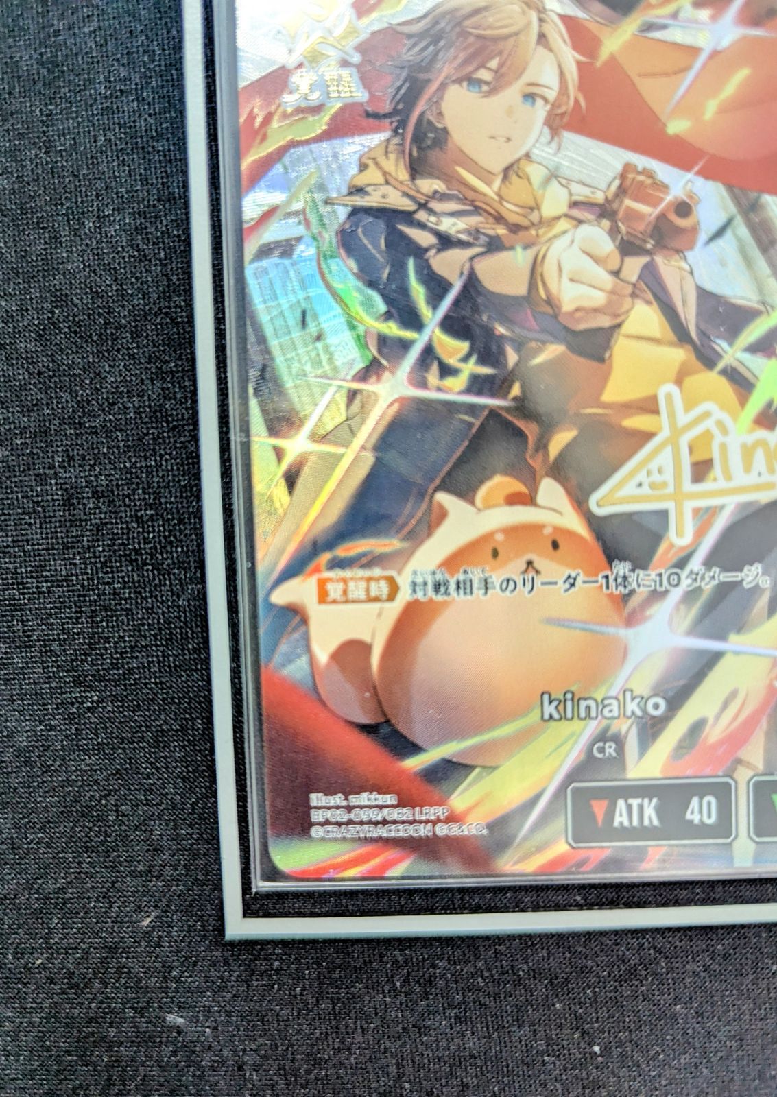 Xross Stars クロスタ kinako CR LRPP サイン入り - メルカリ